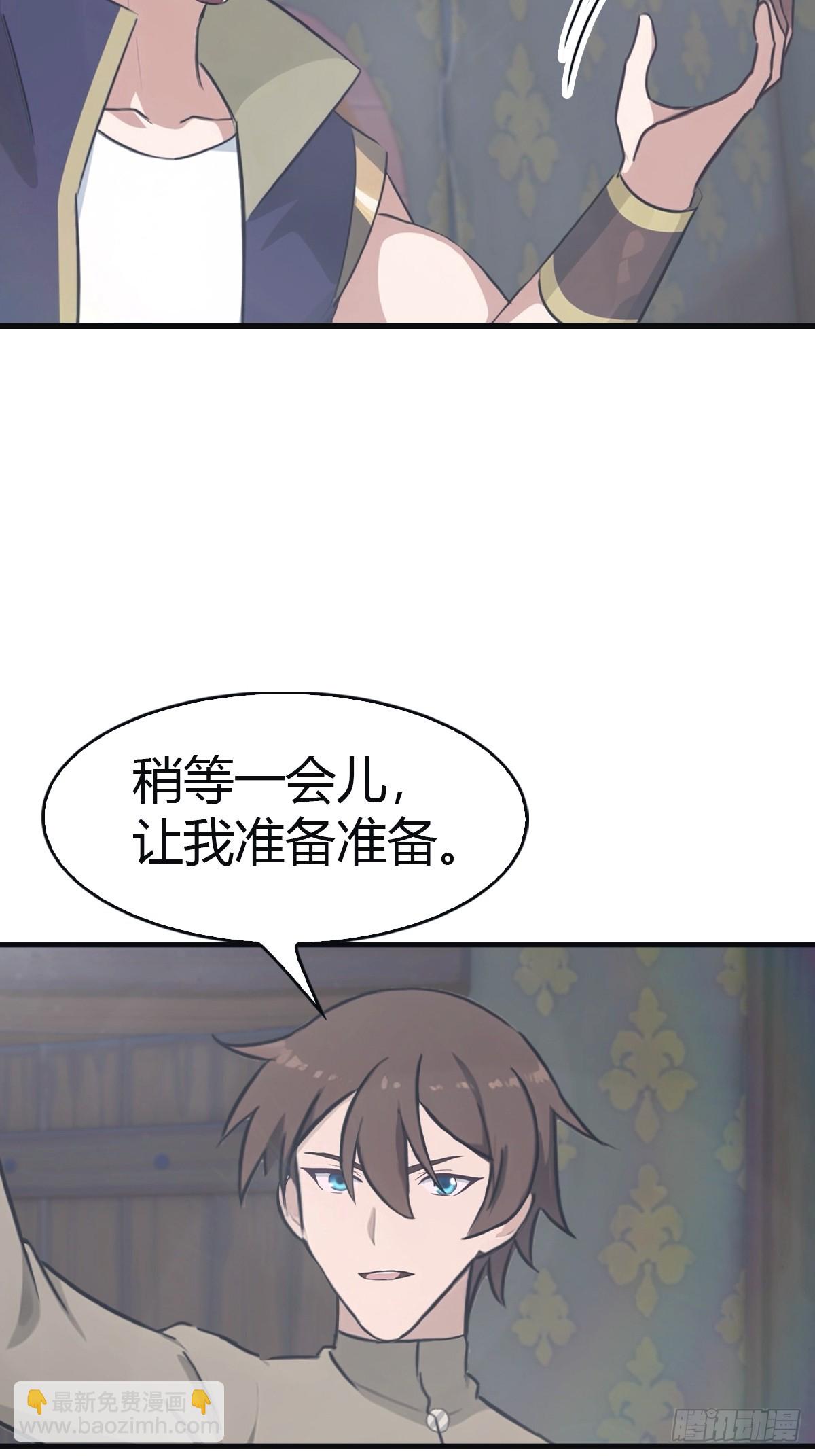 第108话 楚毅大杀四方-第108话