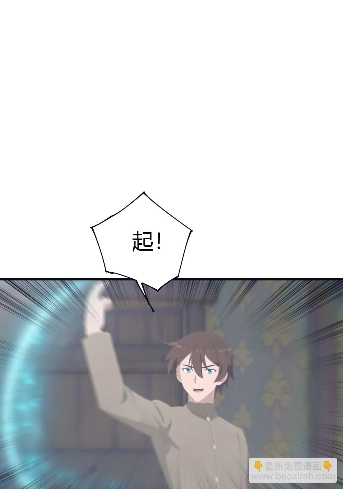 第108话 楚毅大杀四方-第108话