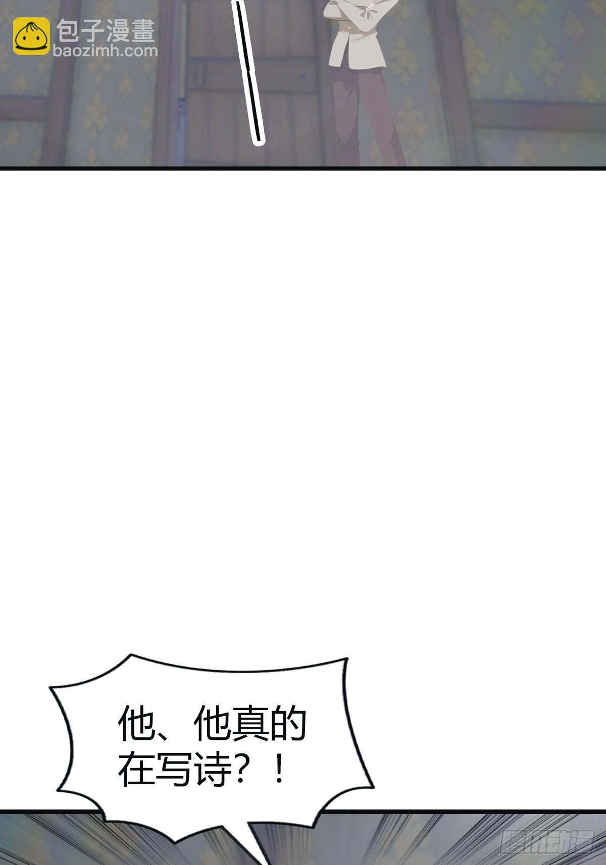 第108话 楚毅大杀四方-第108话