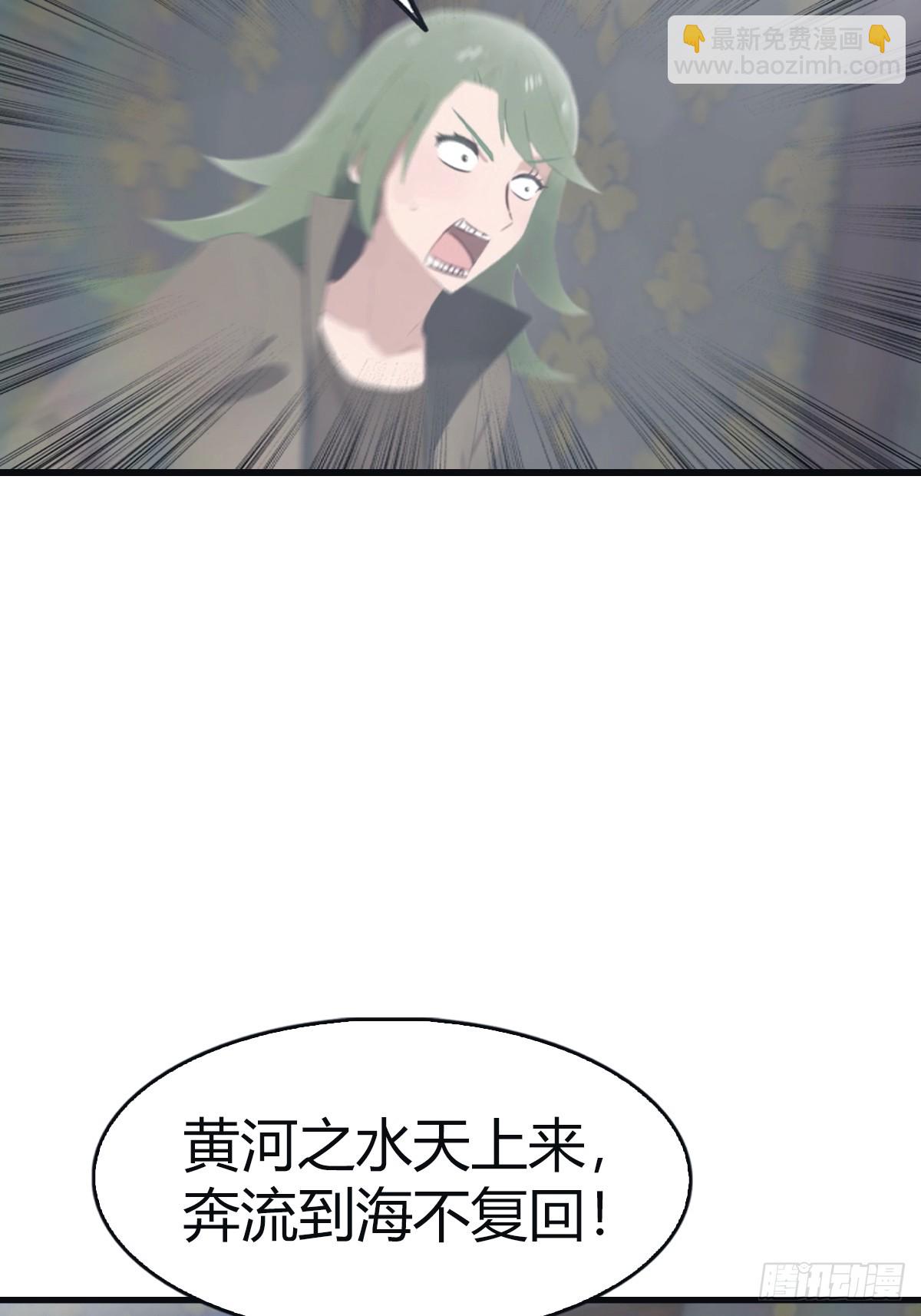 第108话 楚毅大杀四方-第108话