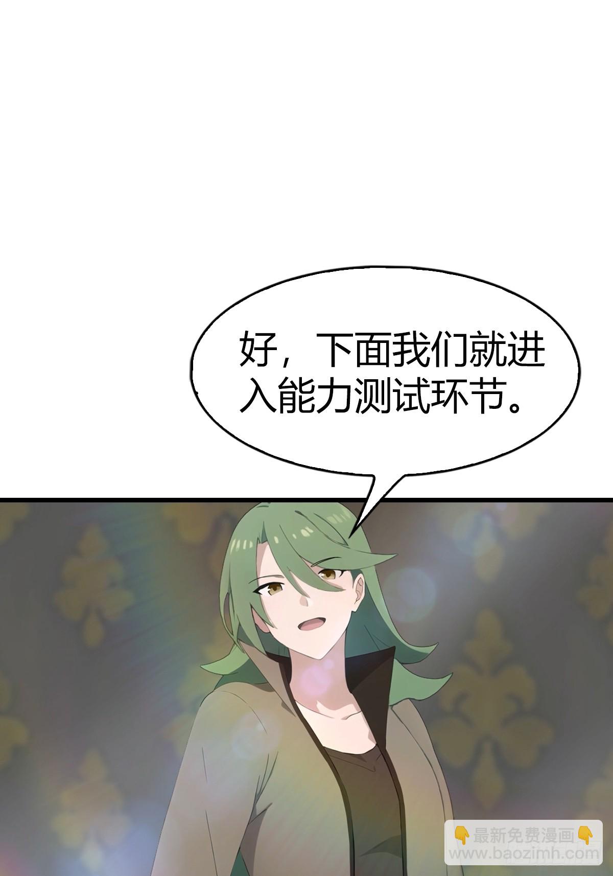 第108话 楚毅大杀四方-第108话