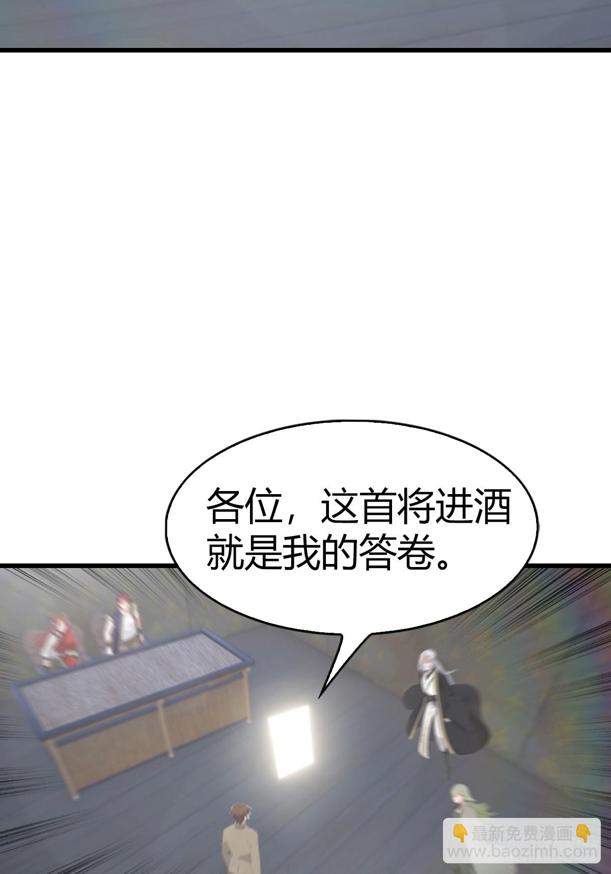 第108话 楚毅大杀四方-第108话