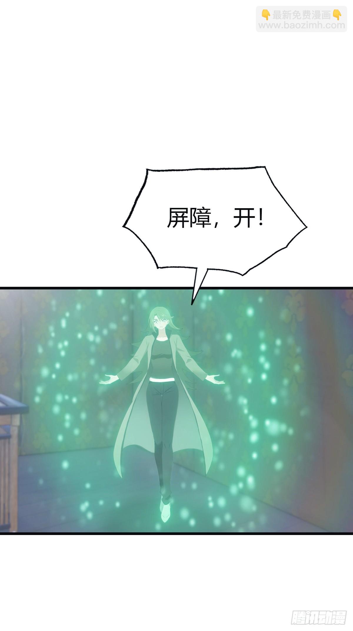 第108话 楚毅大杀四方-第108话