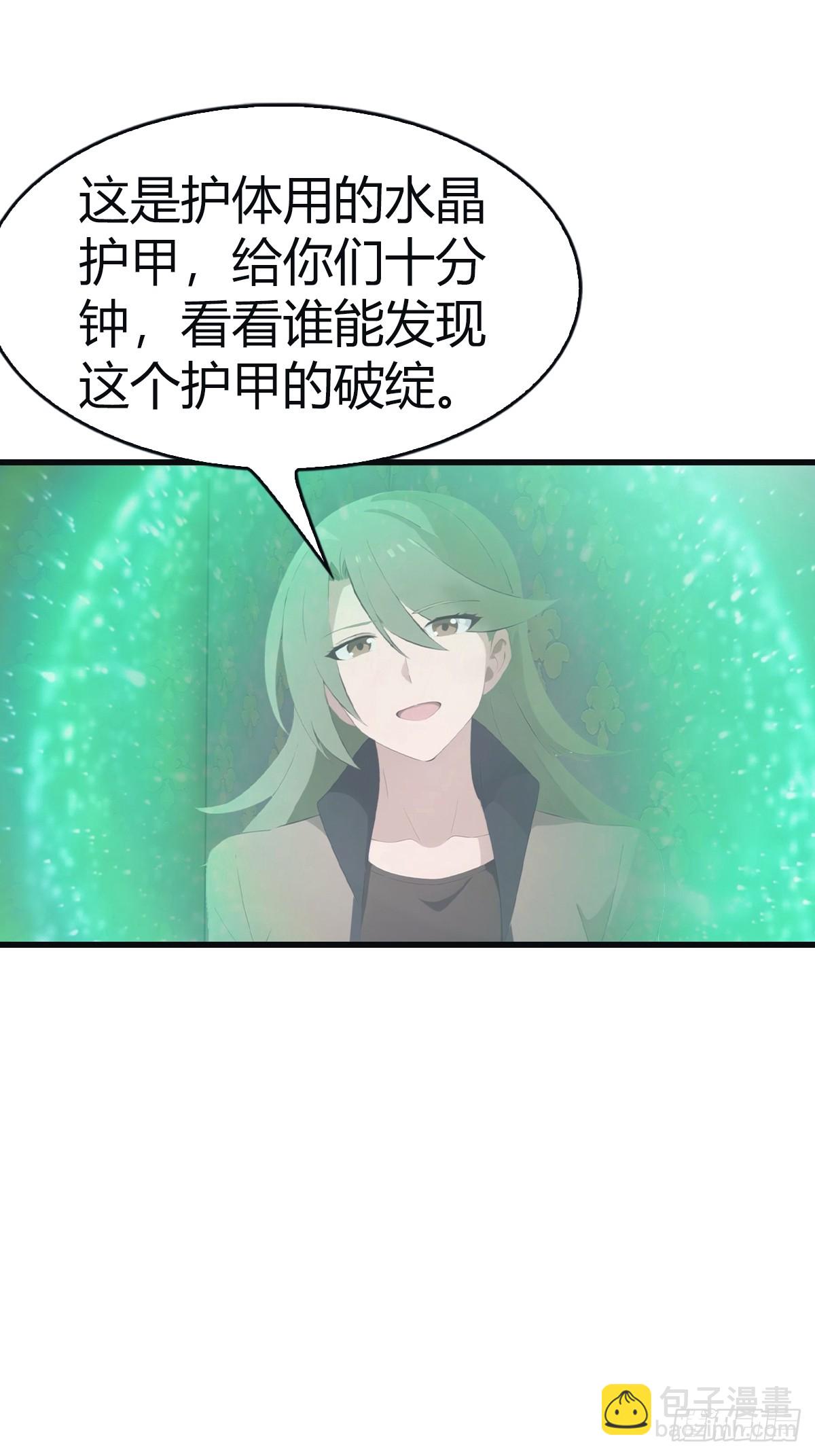 第108话 楚毅大杀四方-第108话