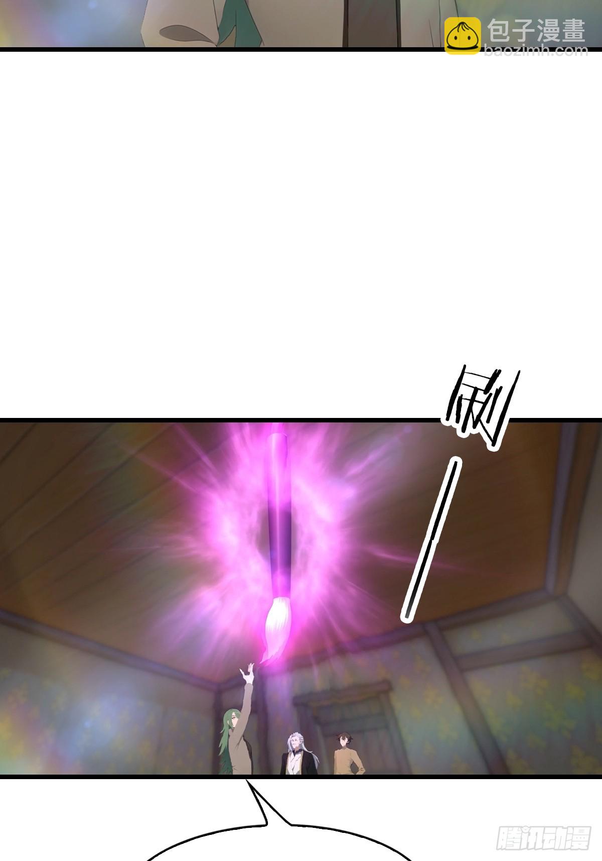 第108话 楚毅大杀四方-第108话