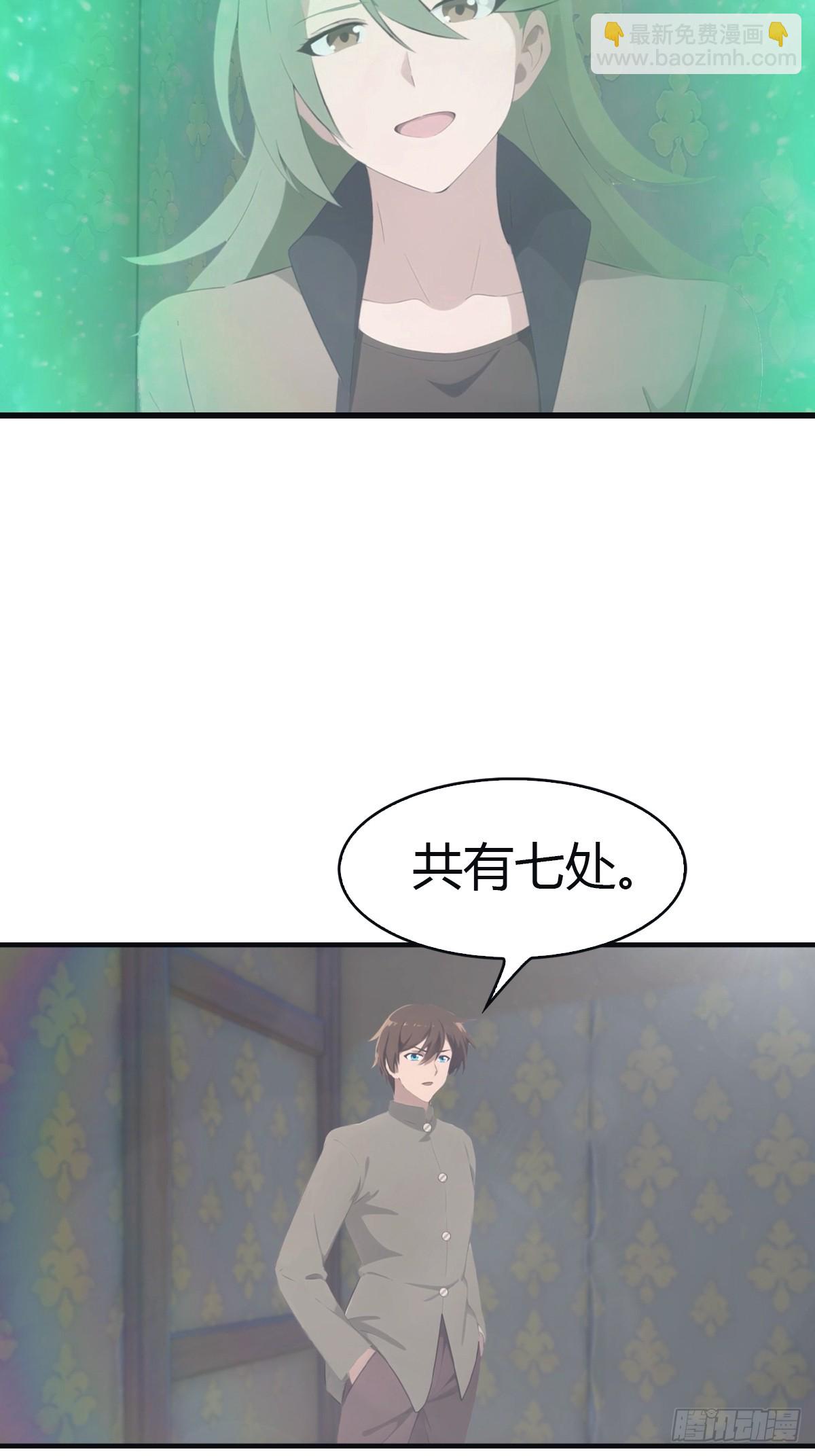 第108话 楚毅大杀四方-第108话