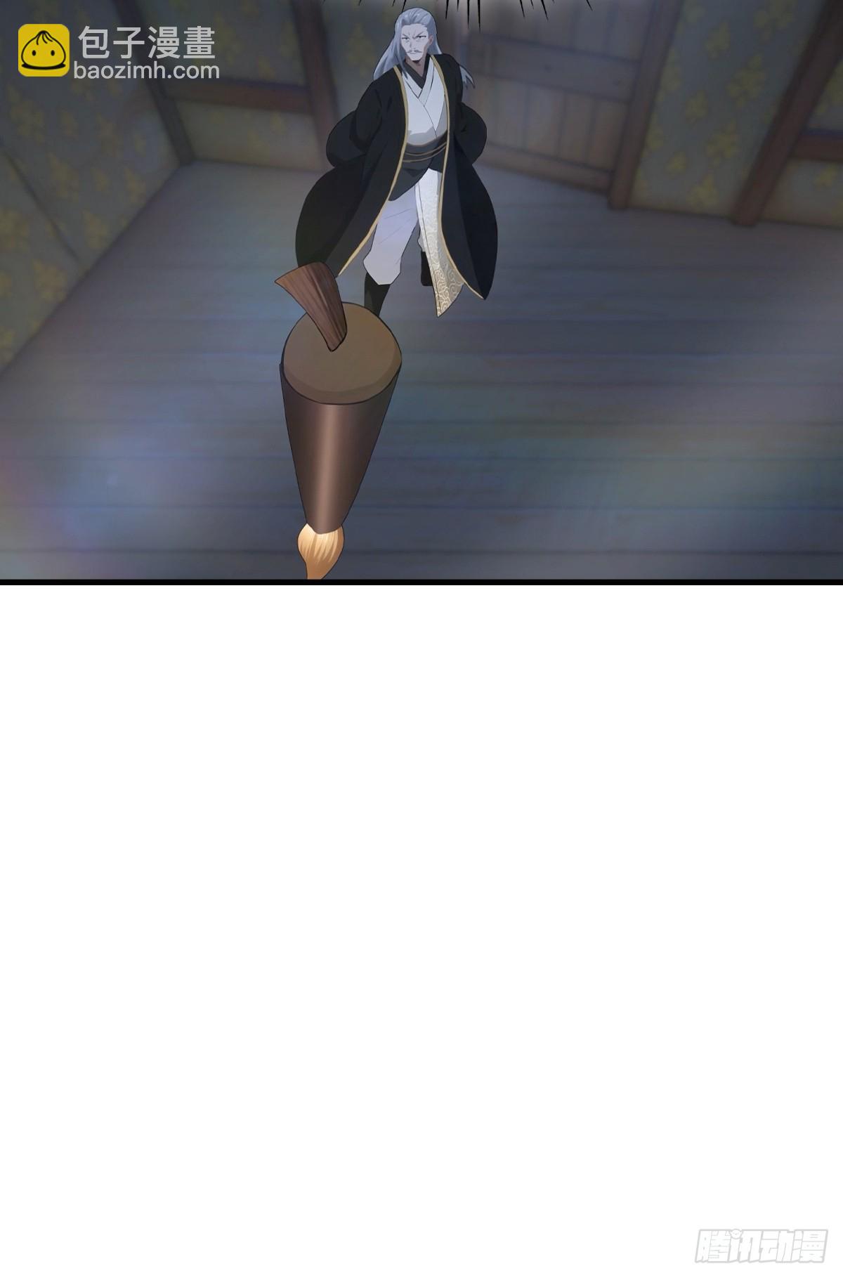 第108话 楚毅大杀四方-第108话