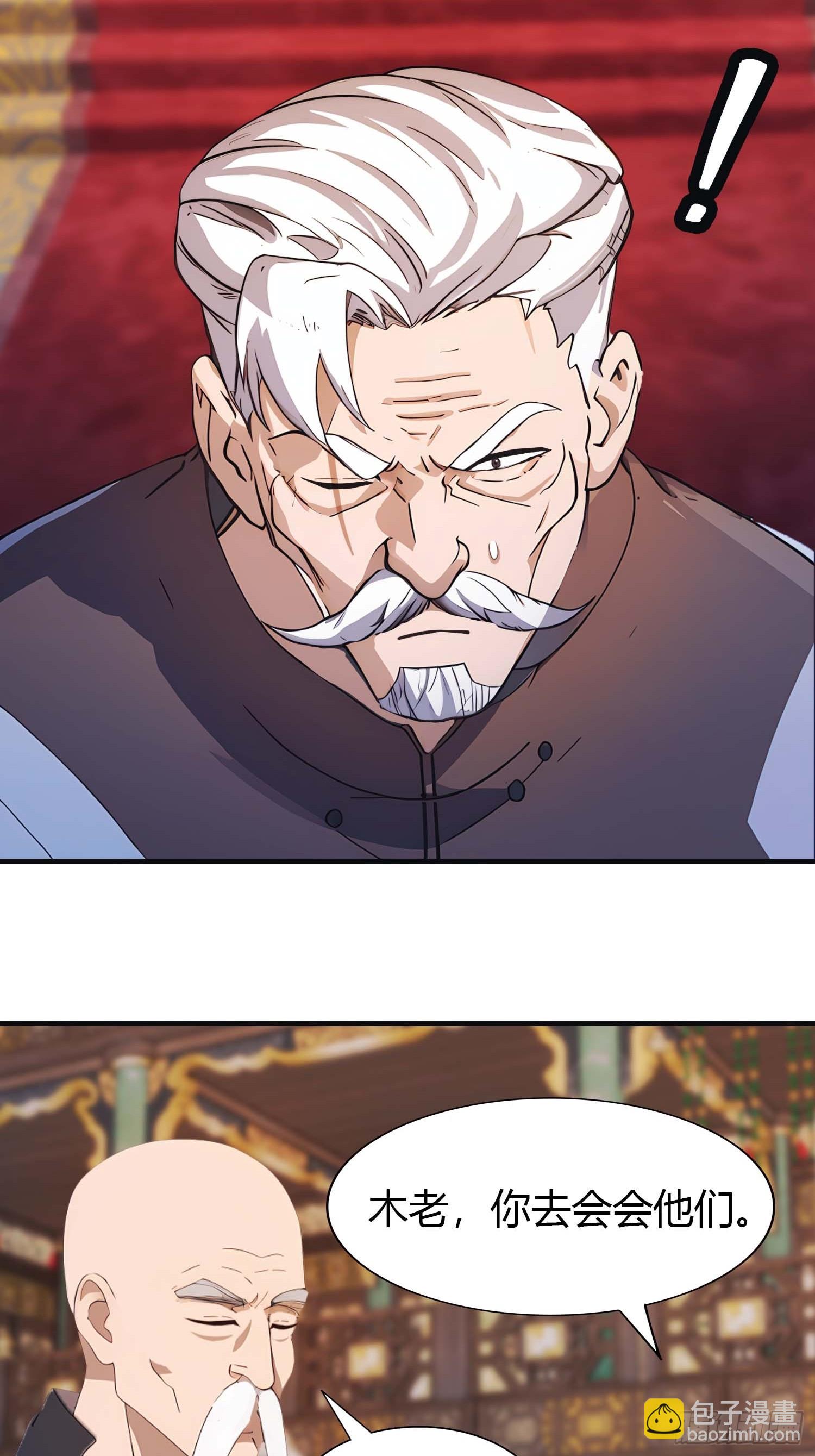 第10话  你还不是我的对手-第10话