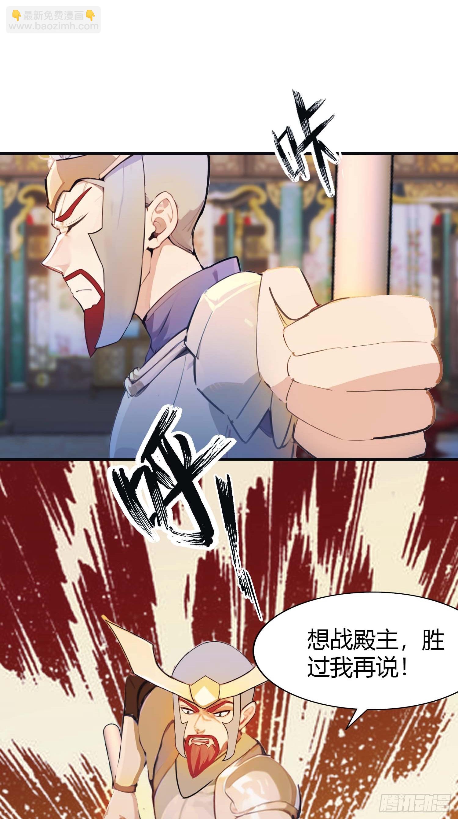 第10话  你还不是我的对手-第10话