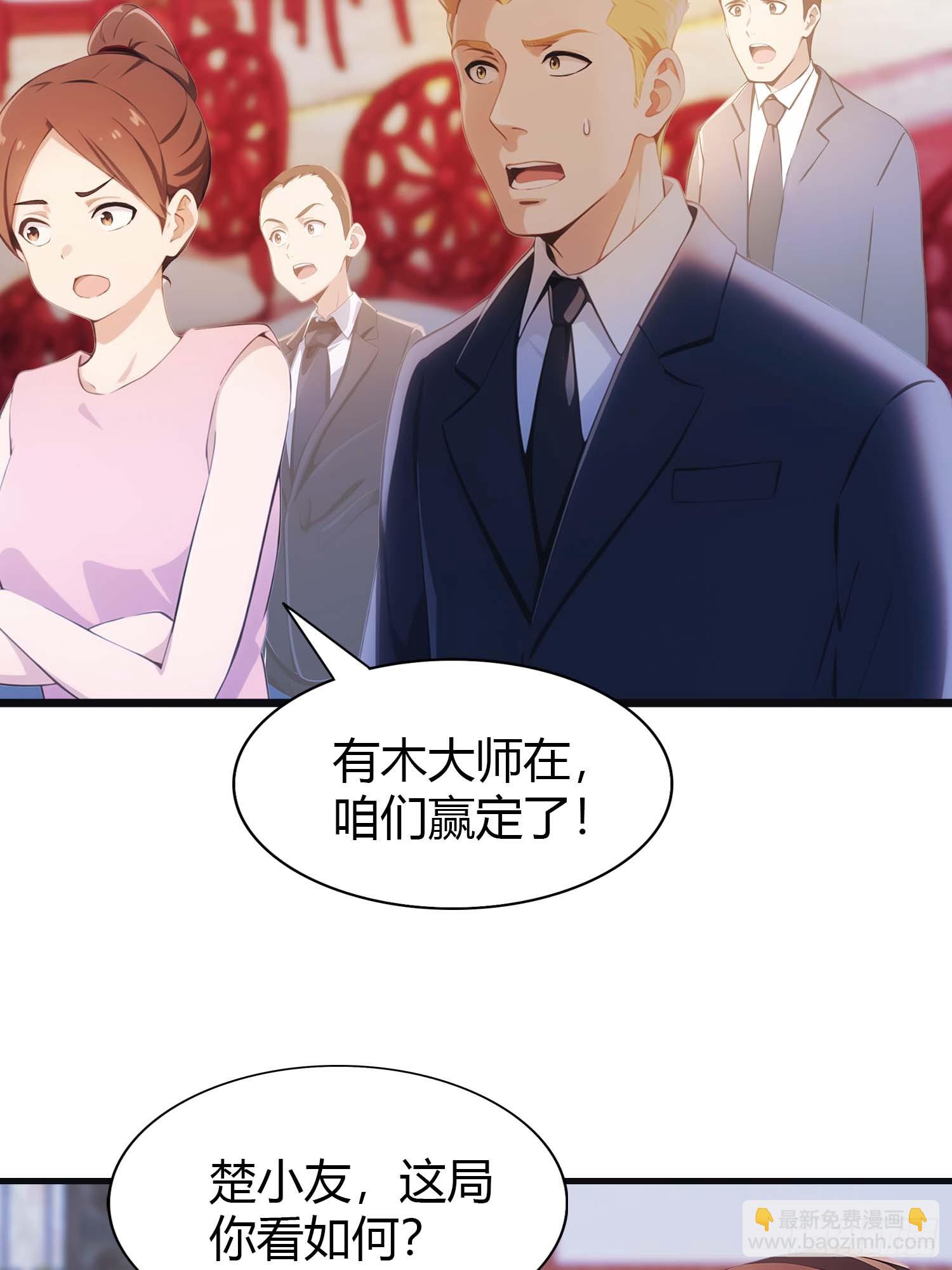 第10话  你还不是我的对手-第10话