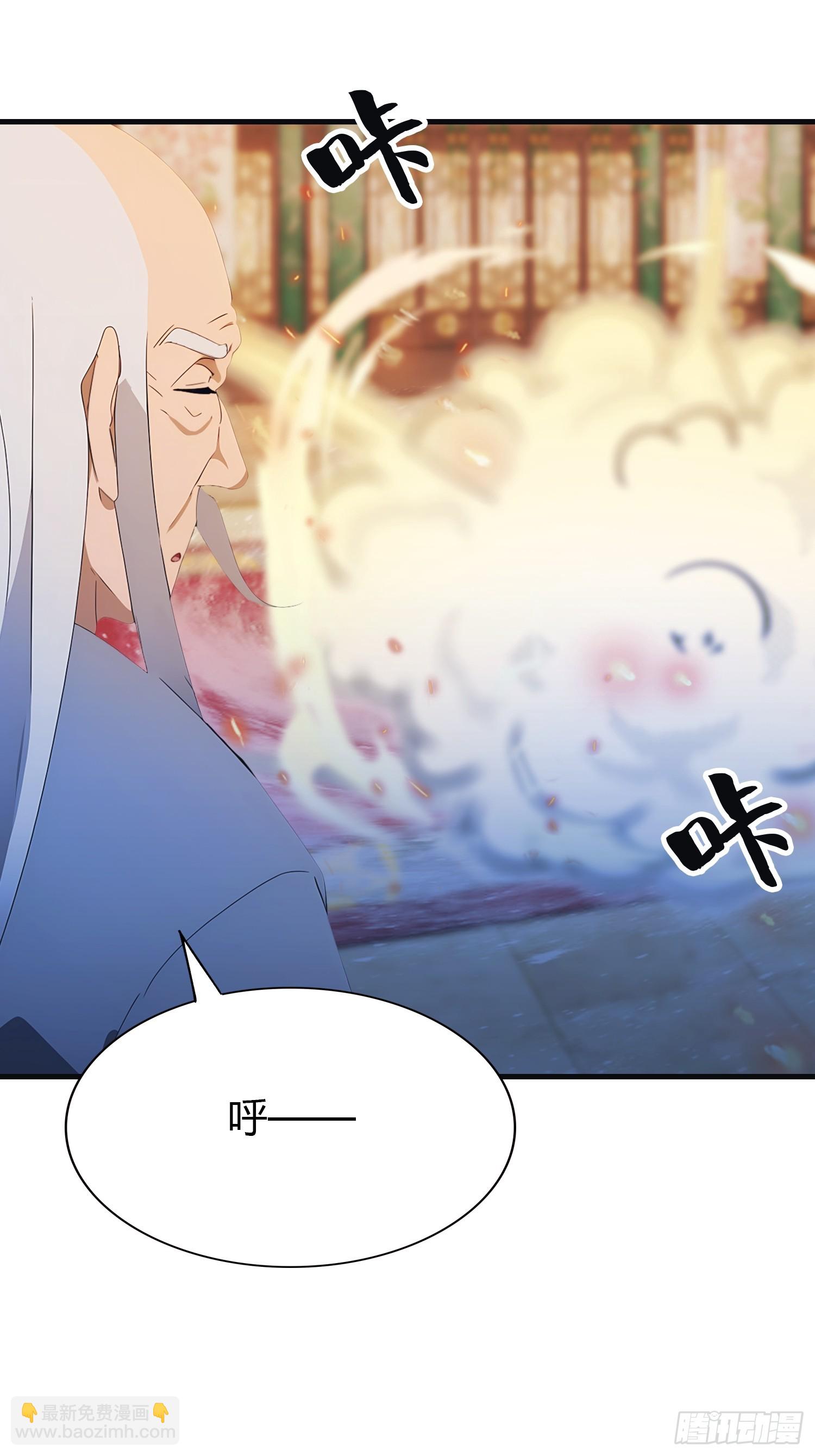 第10话  你还不是我的对手-第10话