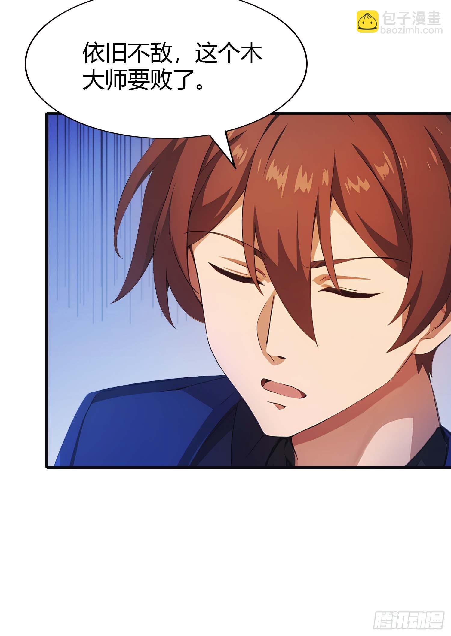 第10话  你还不是我的对手-第10话