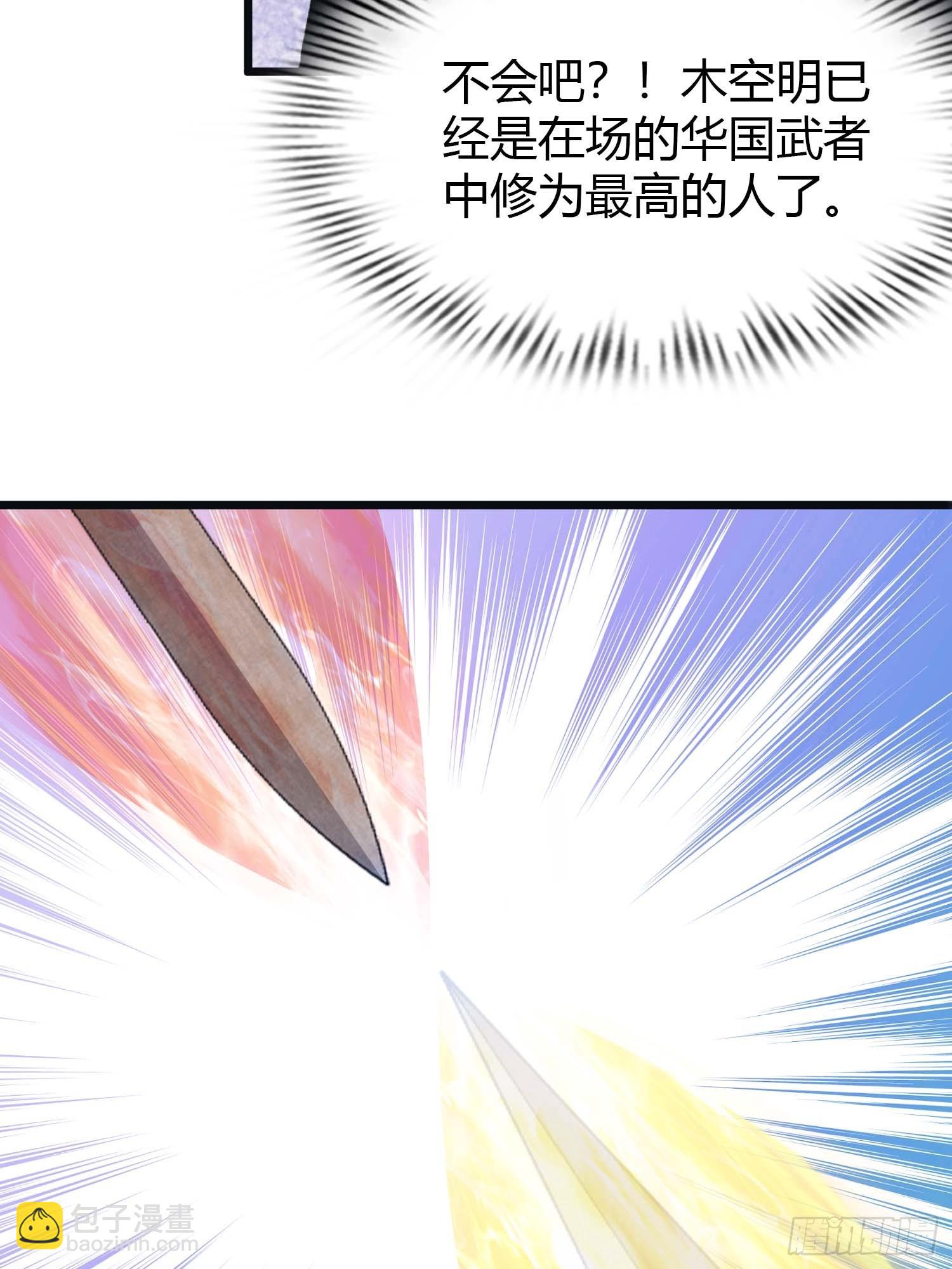 第10话  你还不是我的对手-第10话