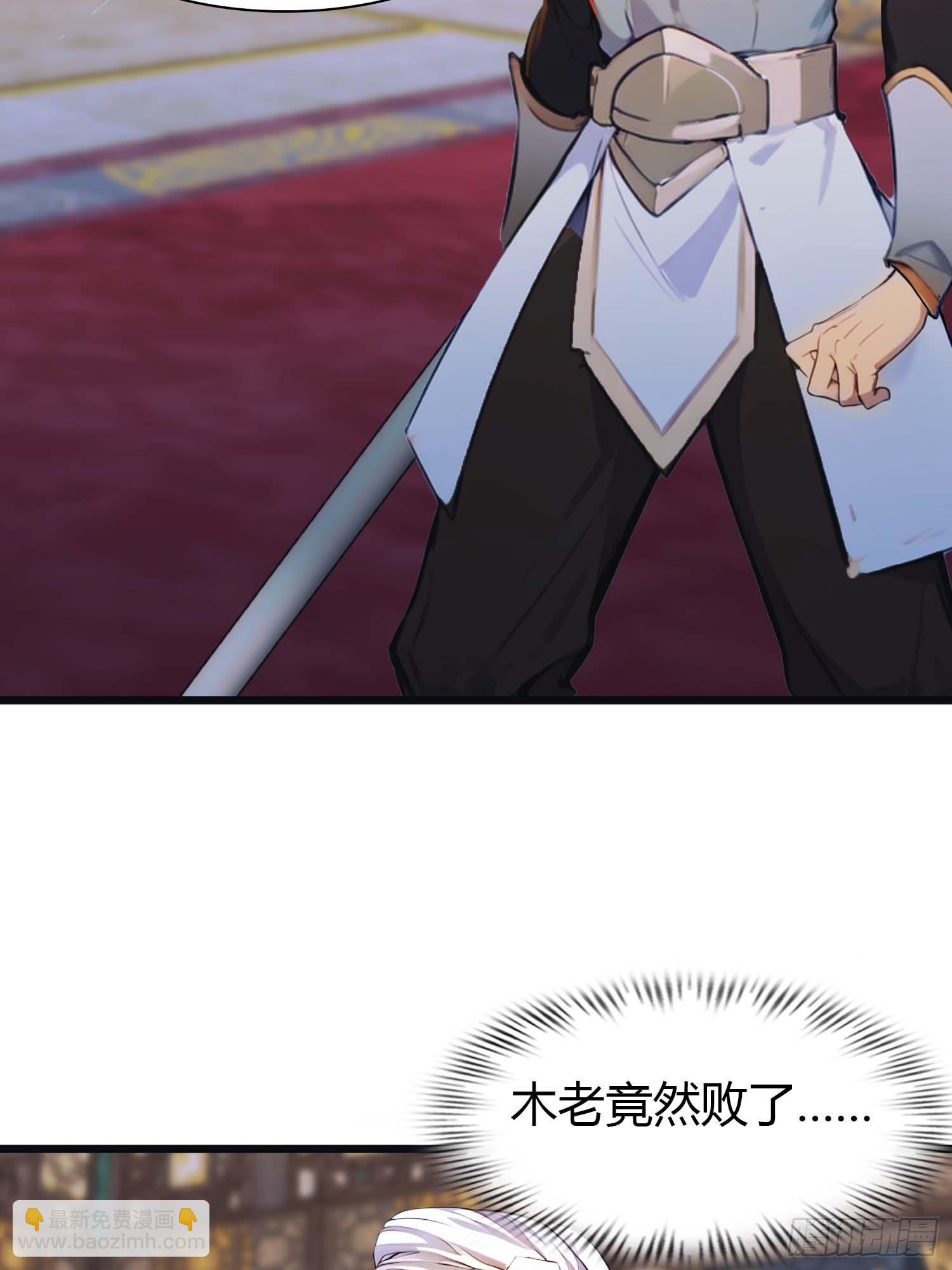 第10话  你还不是我的对手-第10话