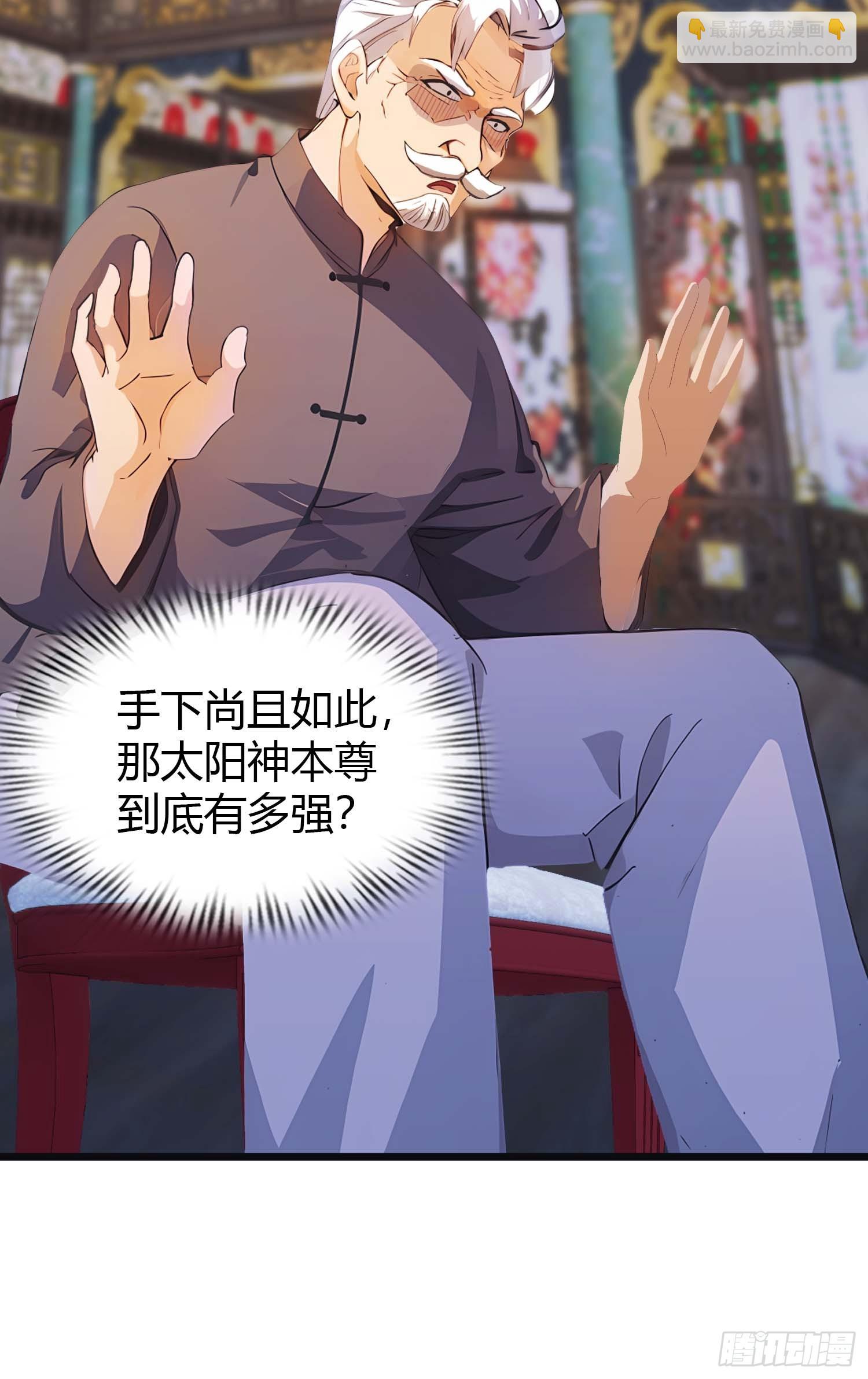 第10话  你还不是我的对手-第10话