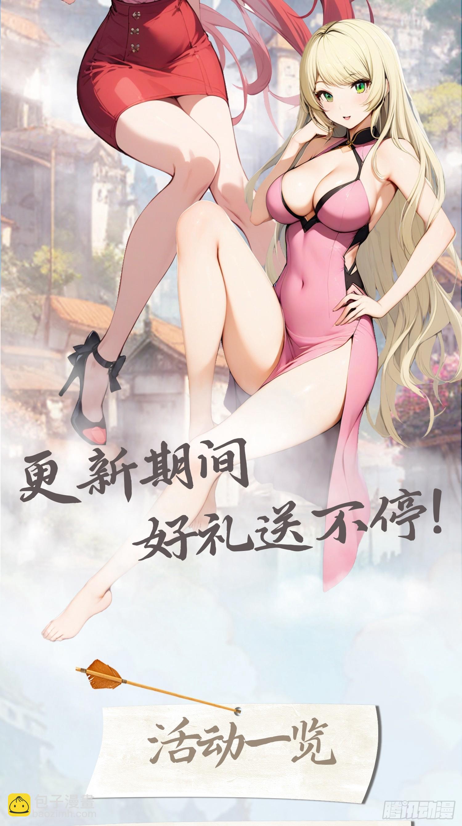 第10话  你还不是我的对手-第10话