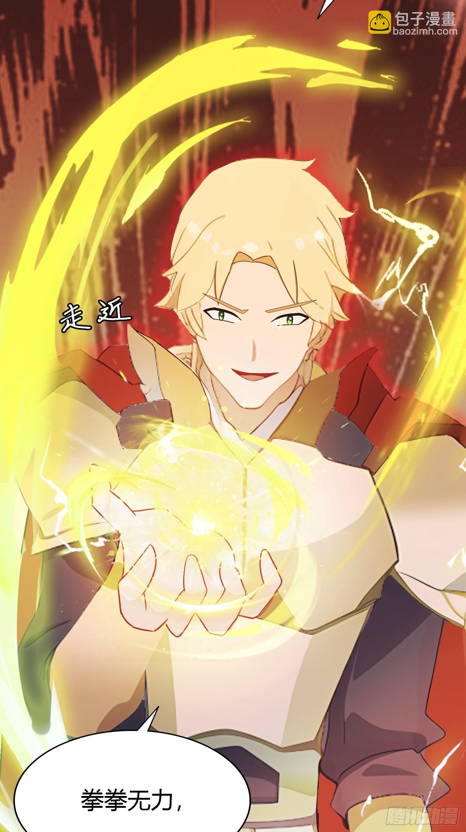 第10话  你还不是我的对手-第10话