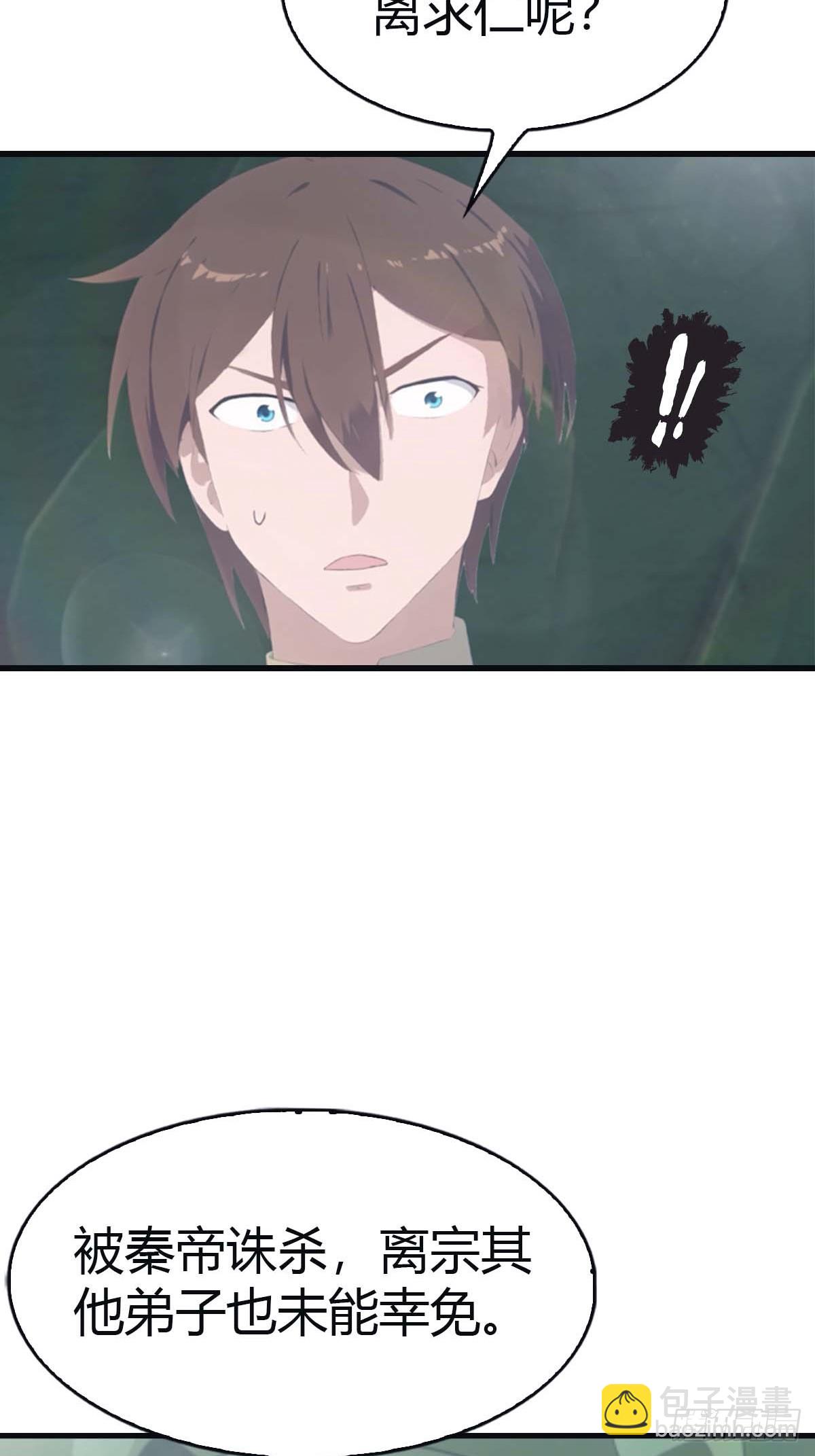 第112话 楚毅重遇旧相识(1/2)-第112话