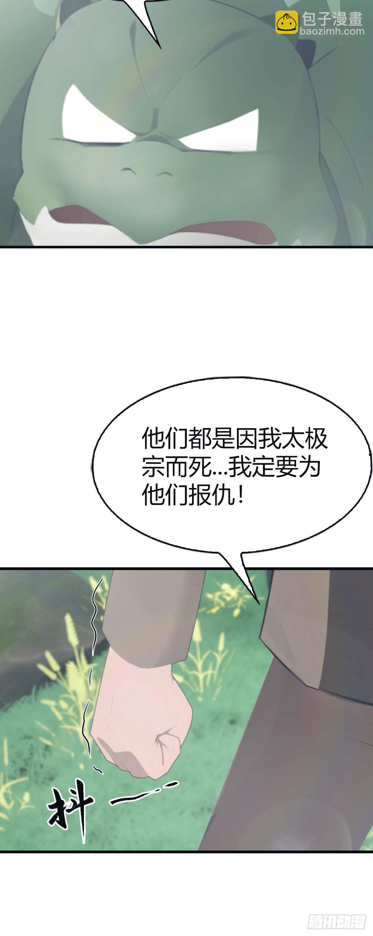 第112话 楚毅重遇旧相识(1/2)-第112话