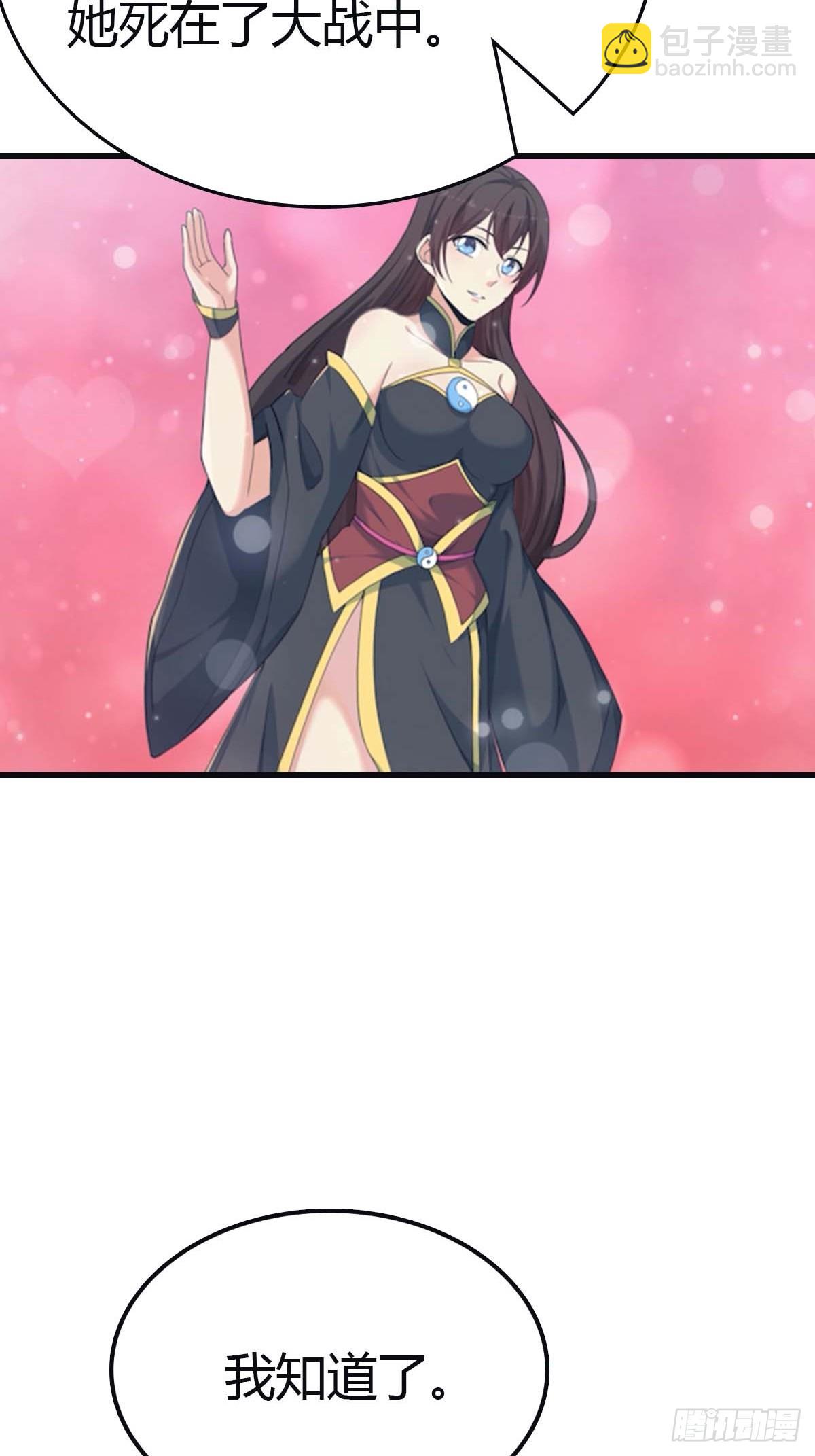 第112话 楚毅重遇旧相识(1/2)-第112话