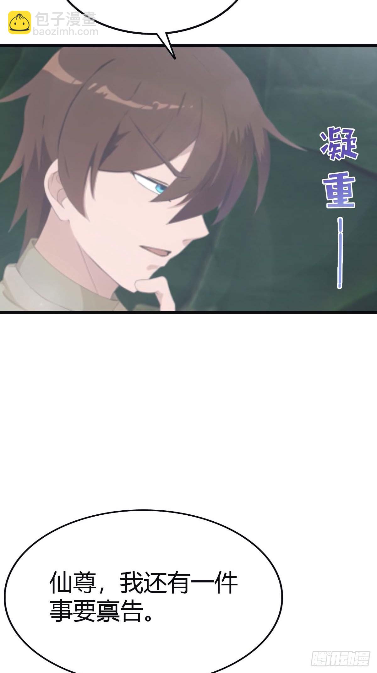 第112话 楚毅重遇旧相识(1/2)-第112话