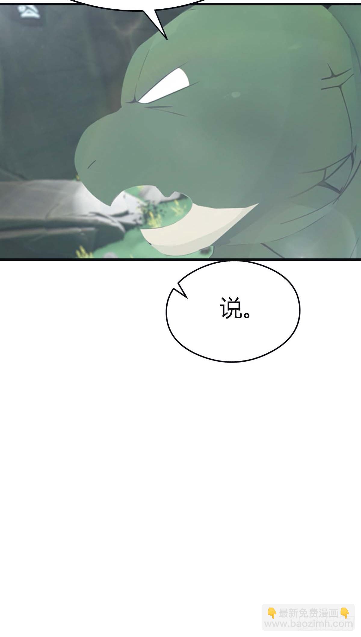 第112话 楚毅重遇旧相识(1/2)-第112话