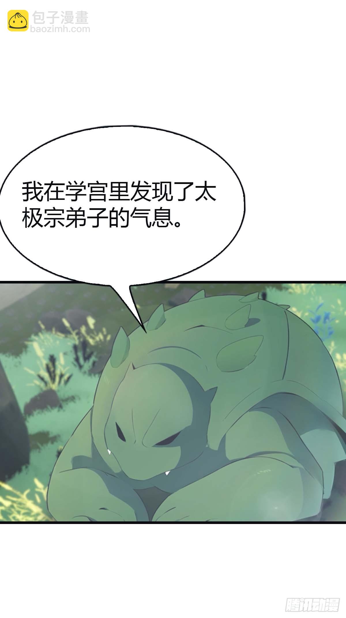 第112话 楚毅重遇旧相识(1/2)-第112话