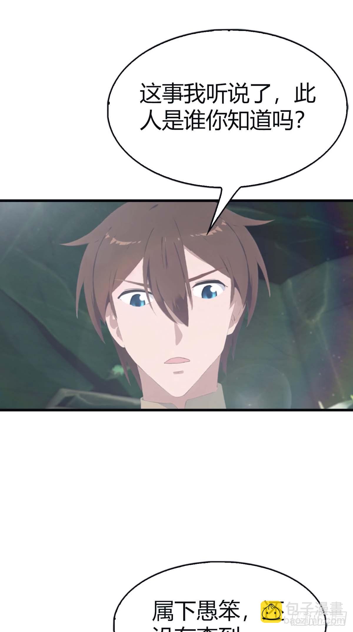 第112话 楚毅重遇旧相识(1/2)-第112话