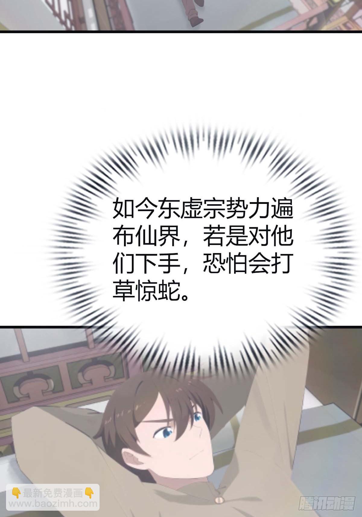 第112话 楚毅重遇旧相识(1/2)-第112话