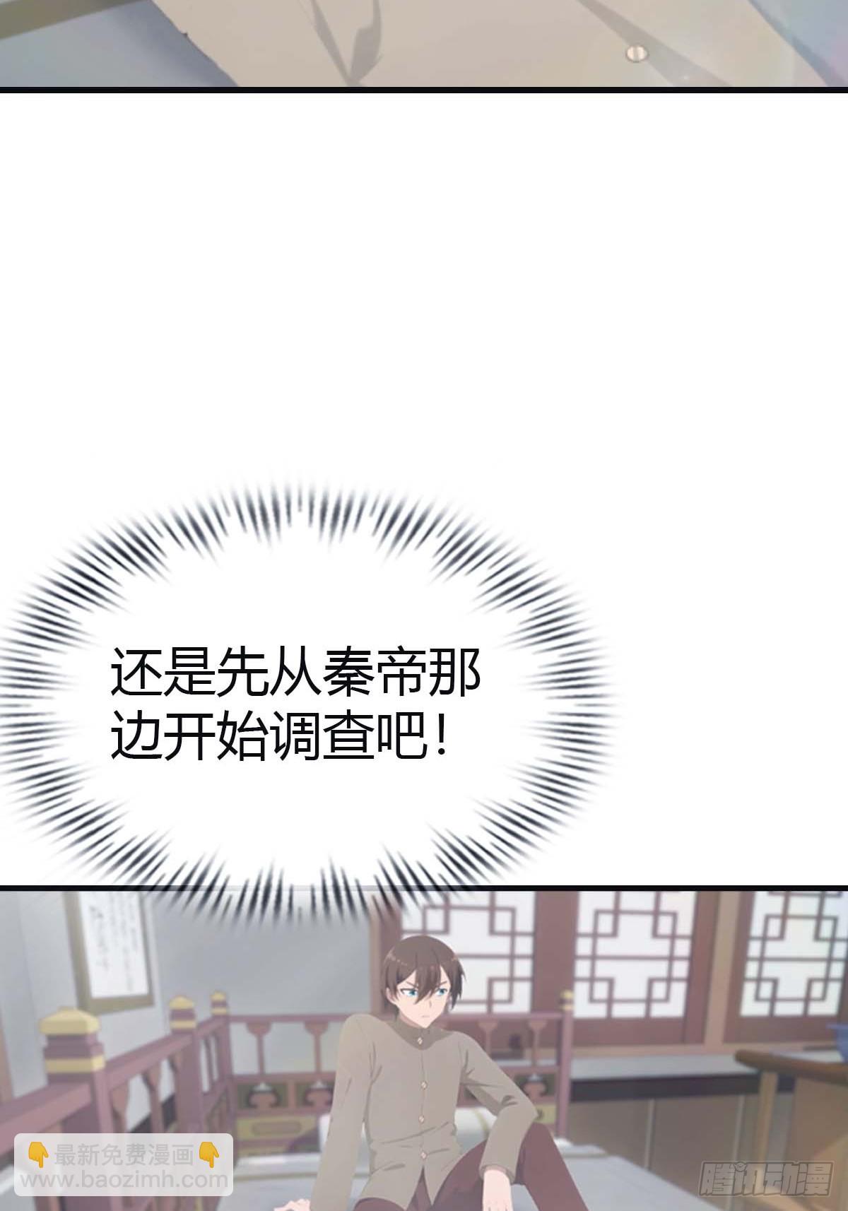 第112话 楚毅重遇旧相识(1/2)-第112话