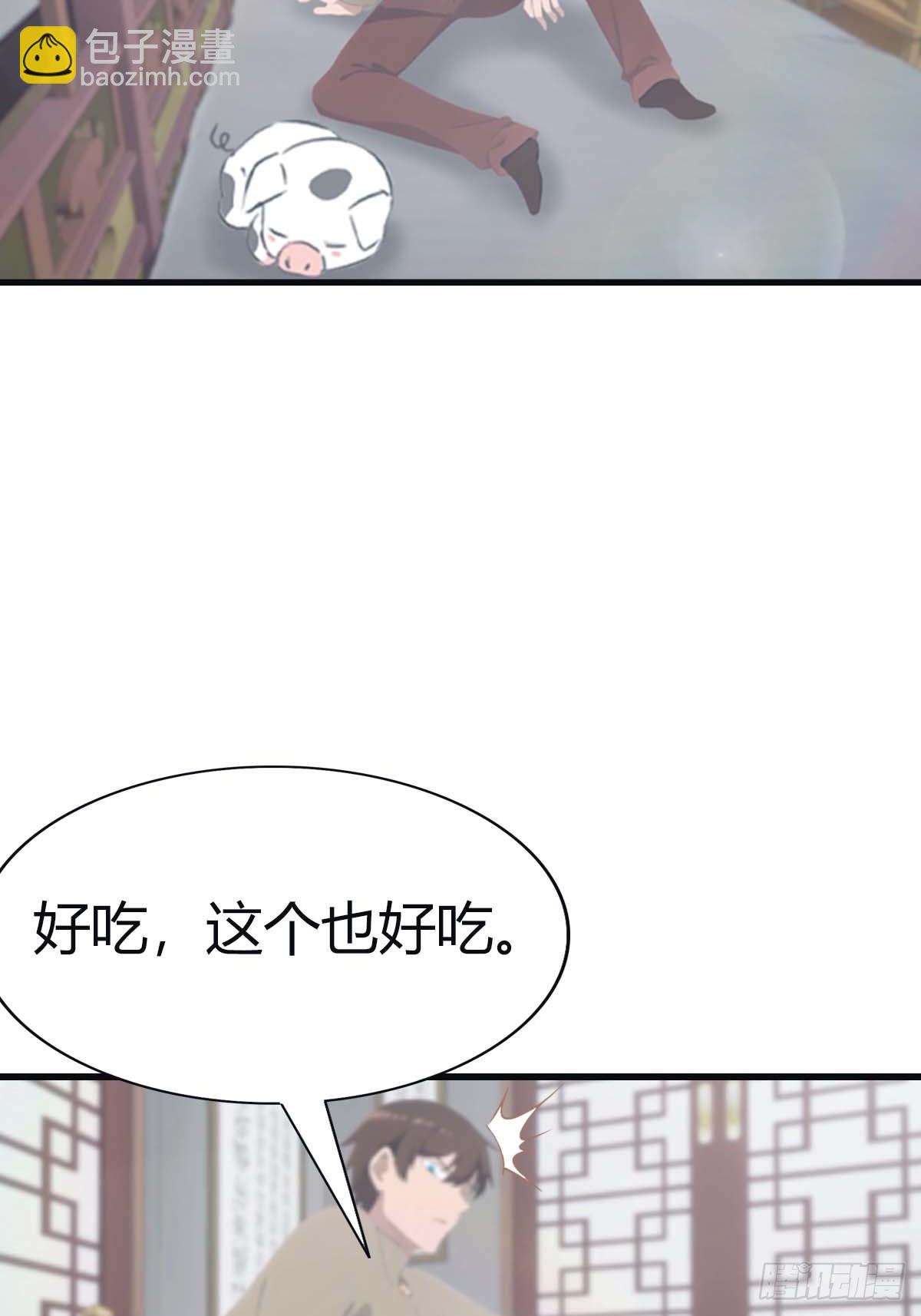 第112话 楚毅重遇旧相识(1/2)-第112话