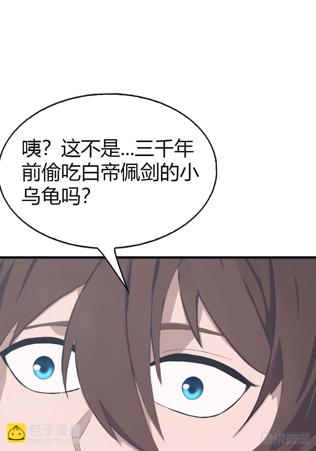 第112话 楚毅重遇旧相识(1/2)-第112话