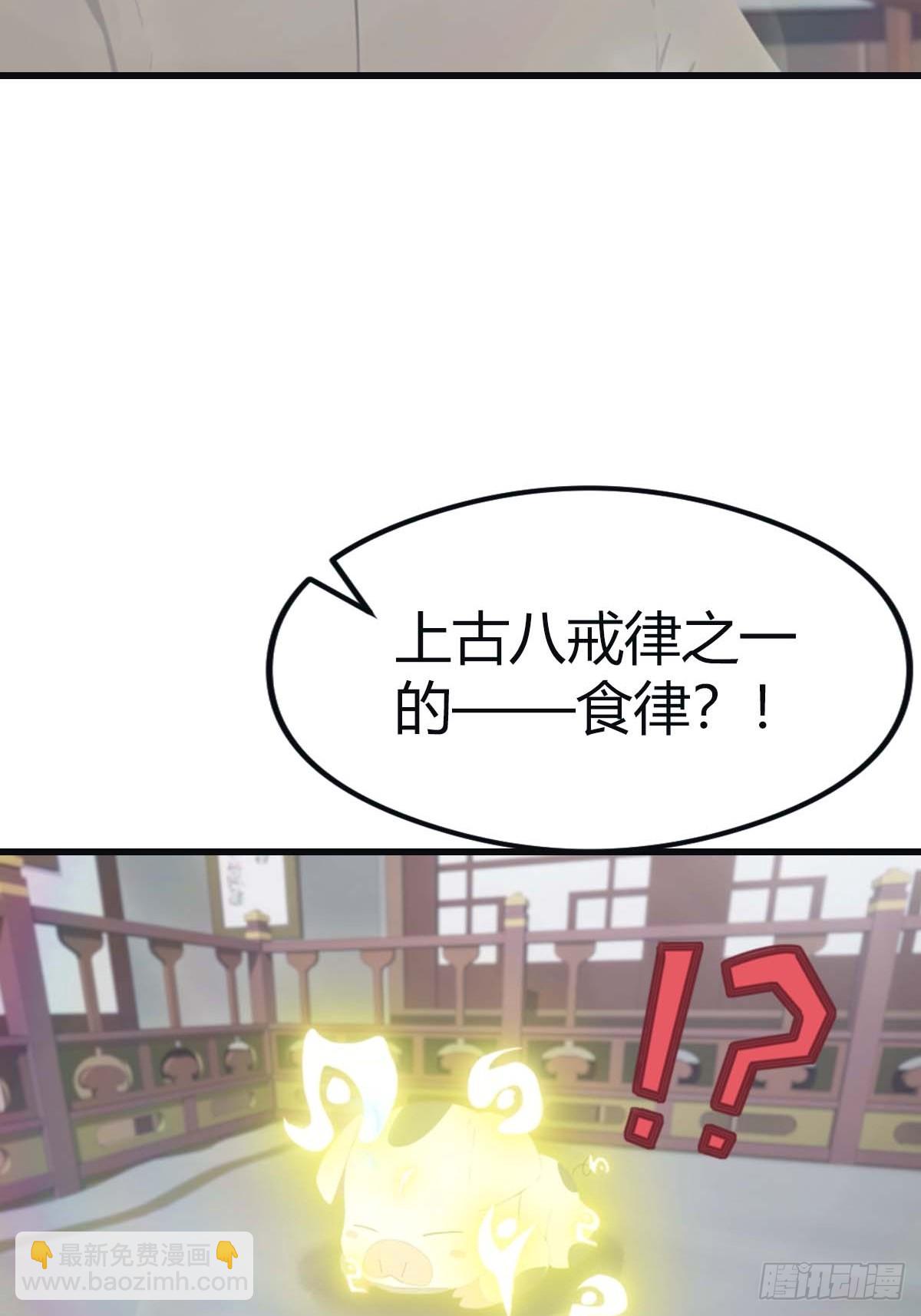 第112话 楚毅重遇旧相识(1/2)-第112话