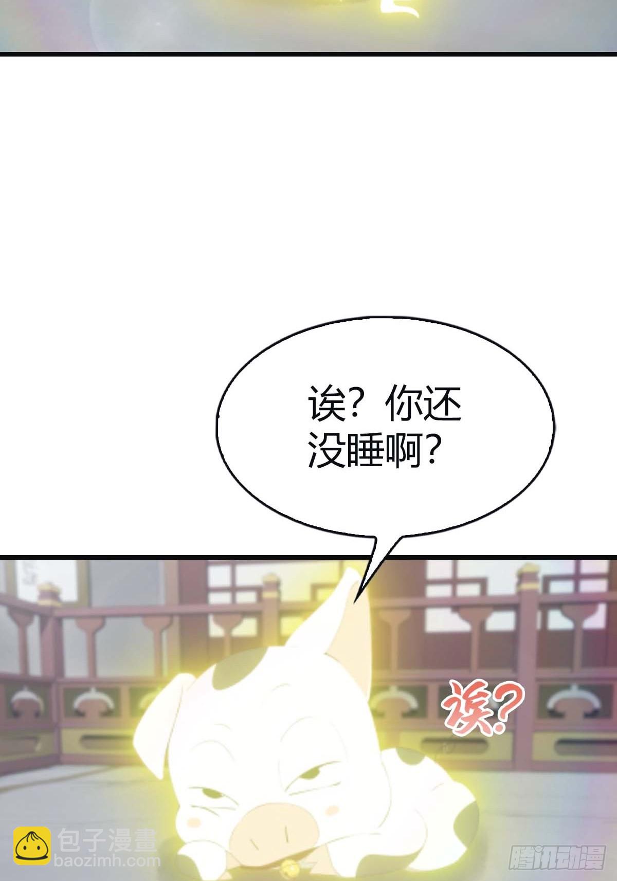 第112话 楚毅重遇旧相识(1/2)-第112话