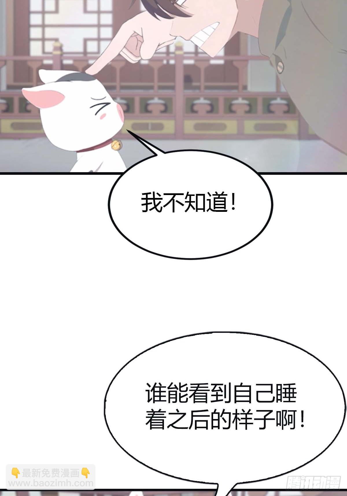 第112话 楚毅重遇旧相识(1/2)-第112话