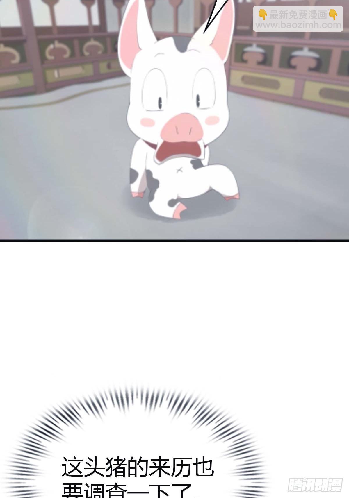 第112话 楚毅重遇旧相识(1/2)-第112话