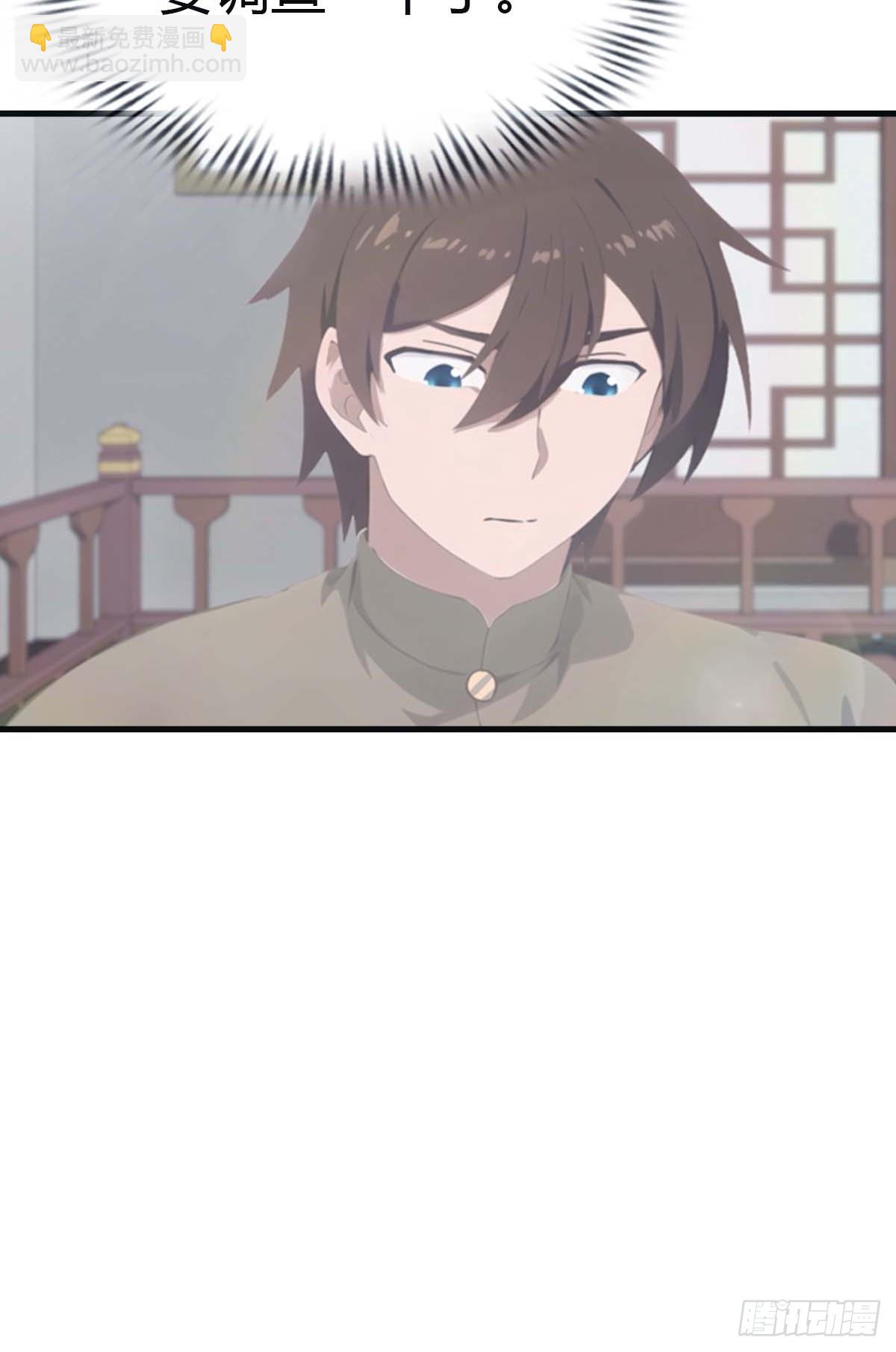 第112话 楚毅重遇旧相识(1/2)-第112话