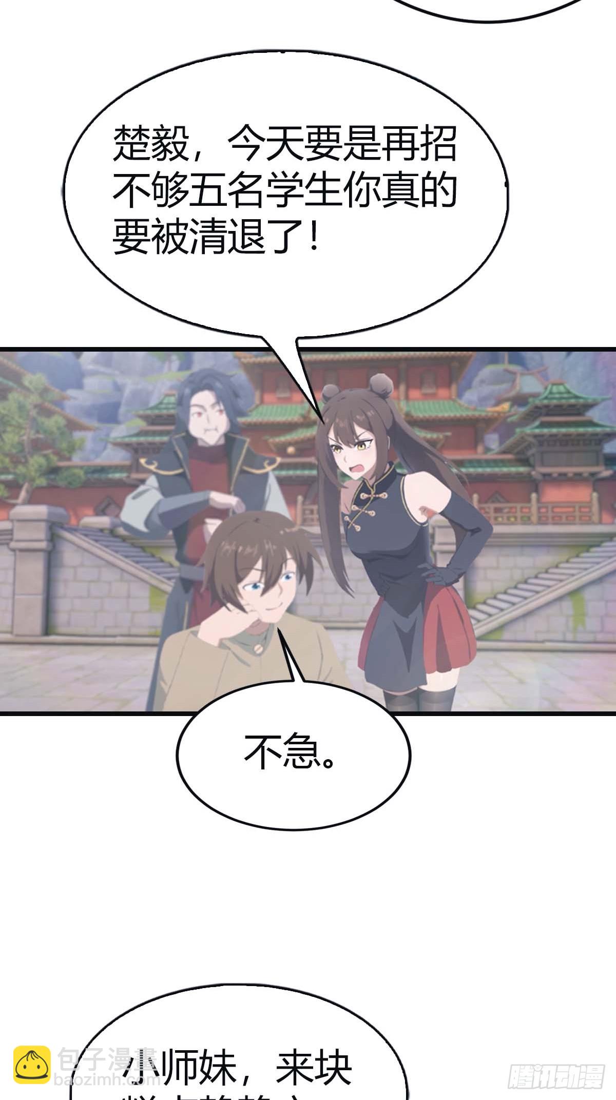 第112话 楚毅重遇旧相识(1/2)-第112话