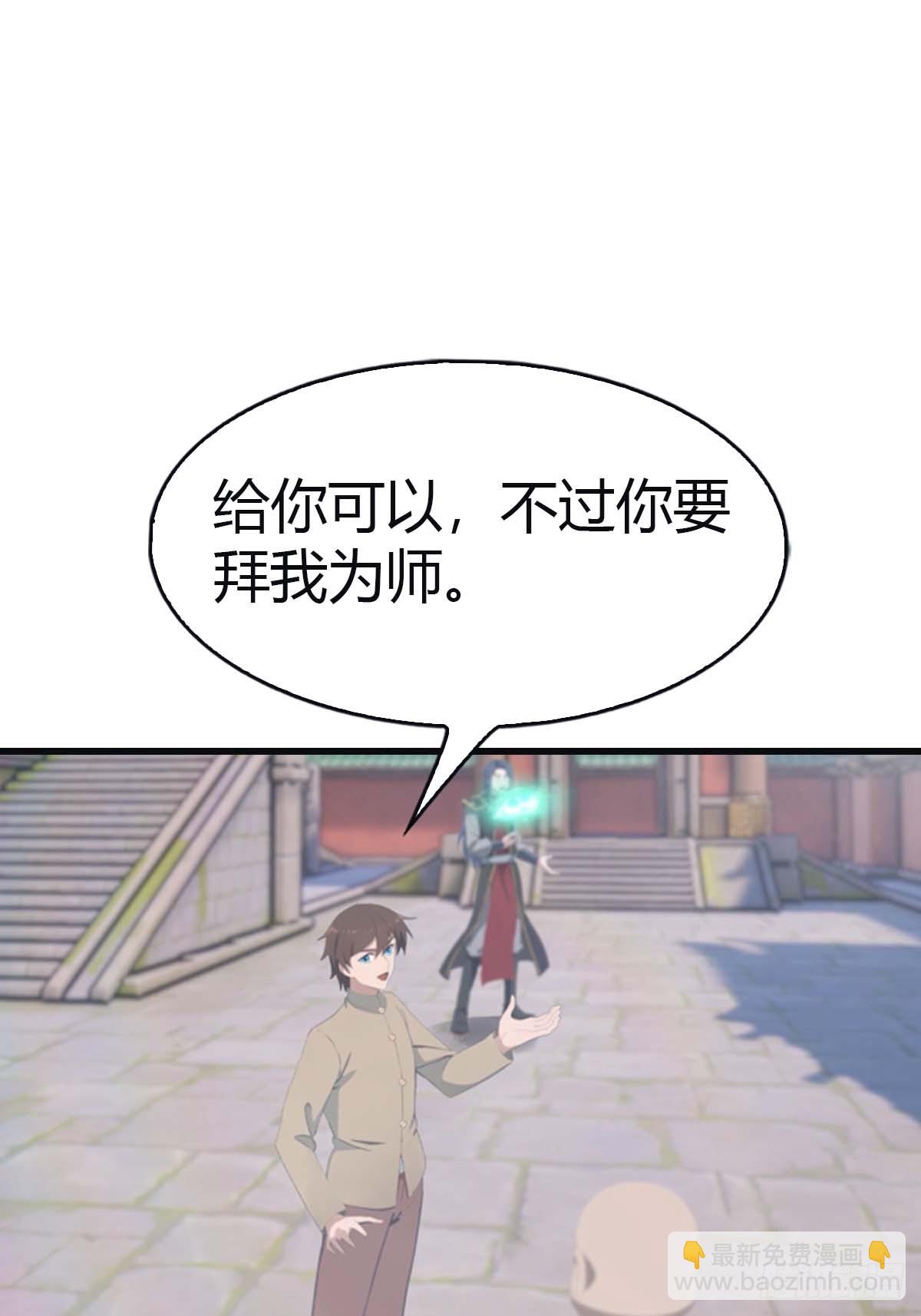 第112话 楚毅重遇旧相识(1/2)-第112话