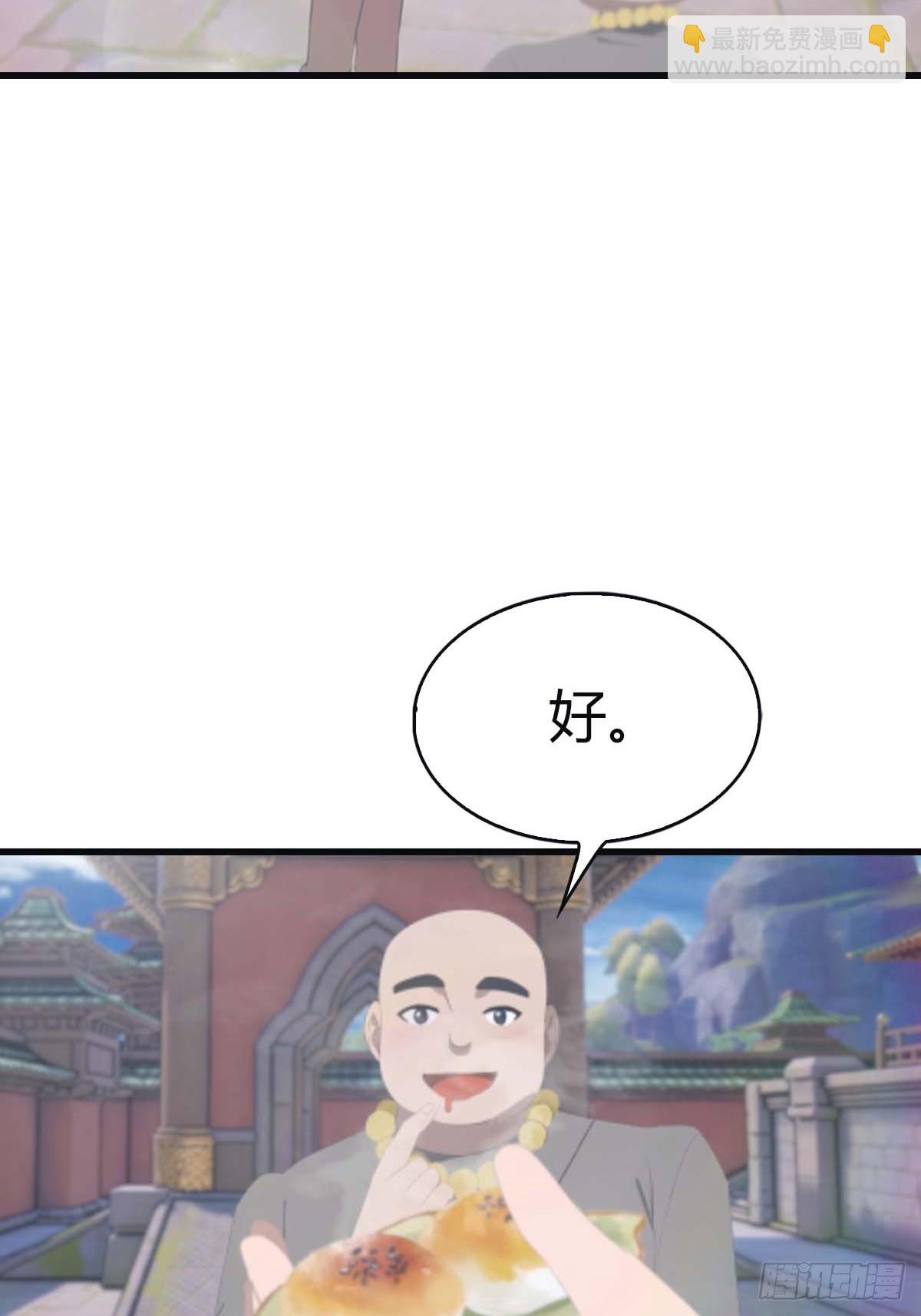 第112话 楚毅重遇旧相识(1/2)-第112话