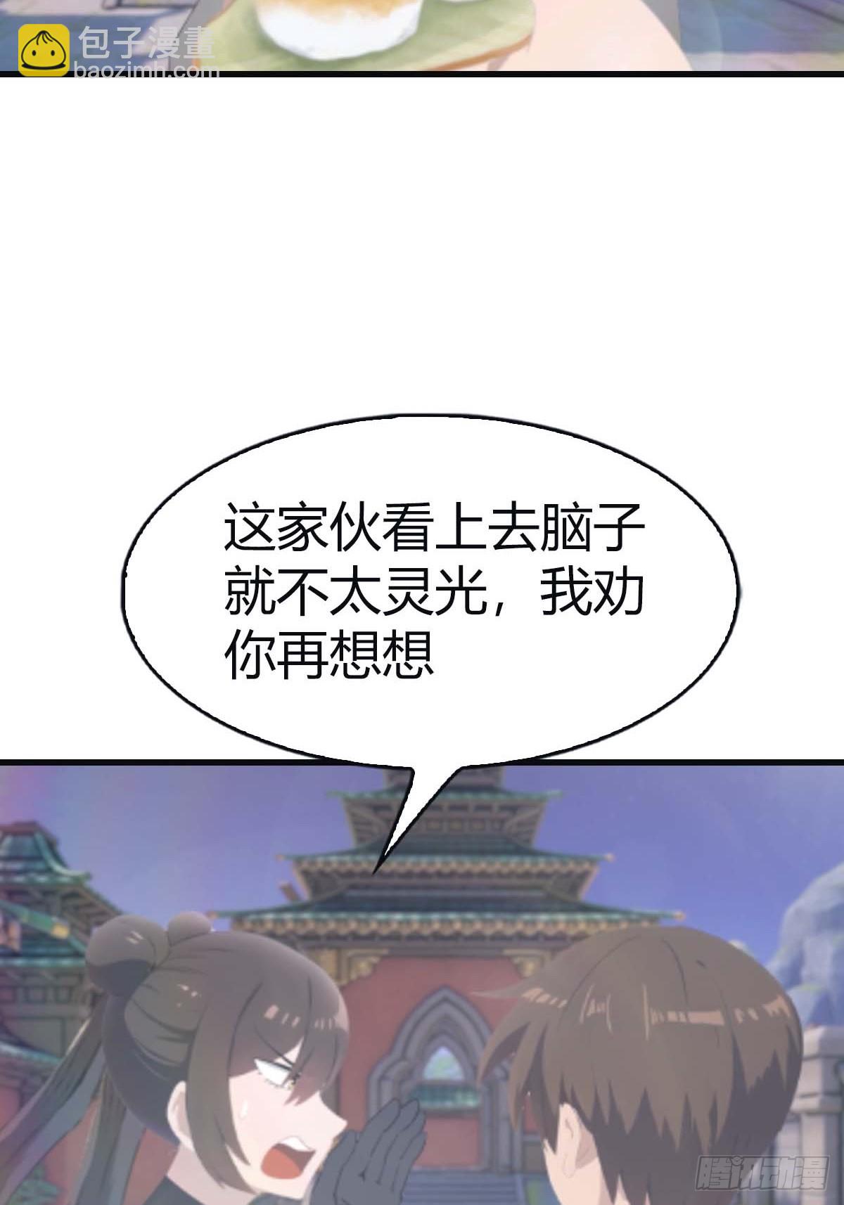 第112话 楚毅重遇旧相识(1/2)-第112话