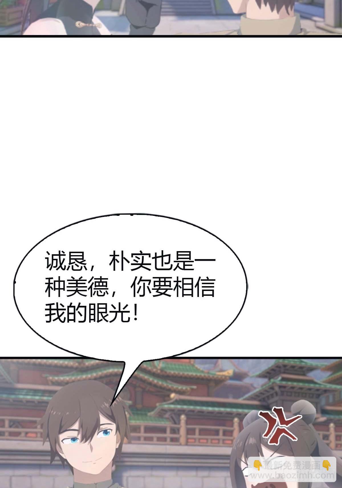 第112话 楚毅重遇旧相识(1/2)-第112话