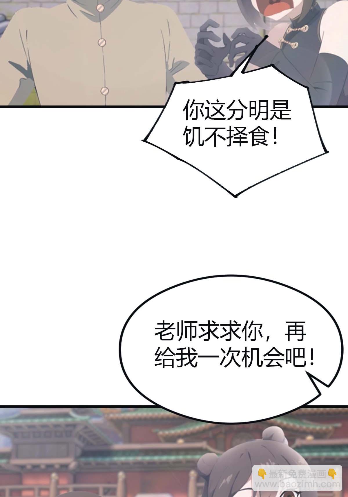 第112话 楚毅重遇旧相识(1/2)-第112话