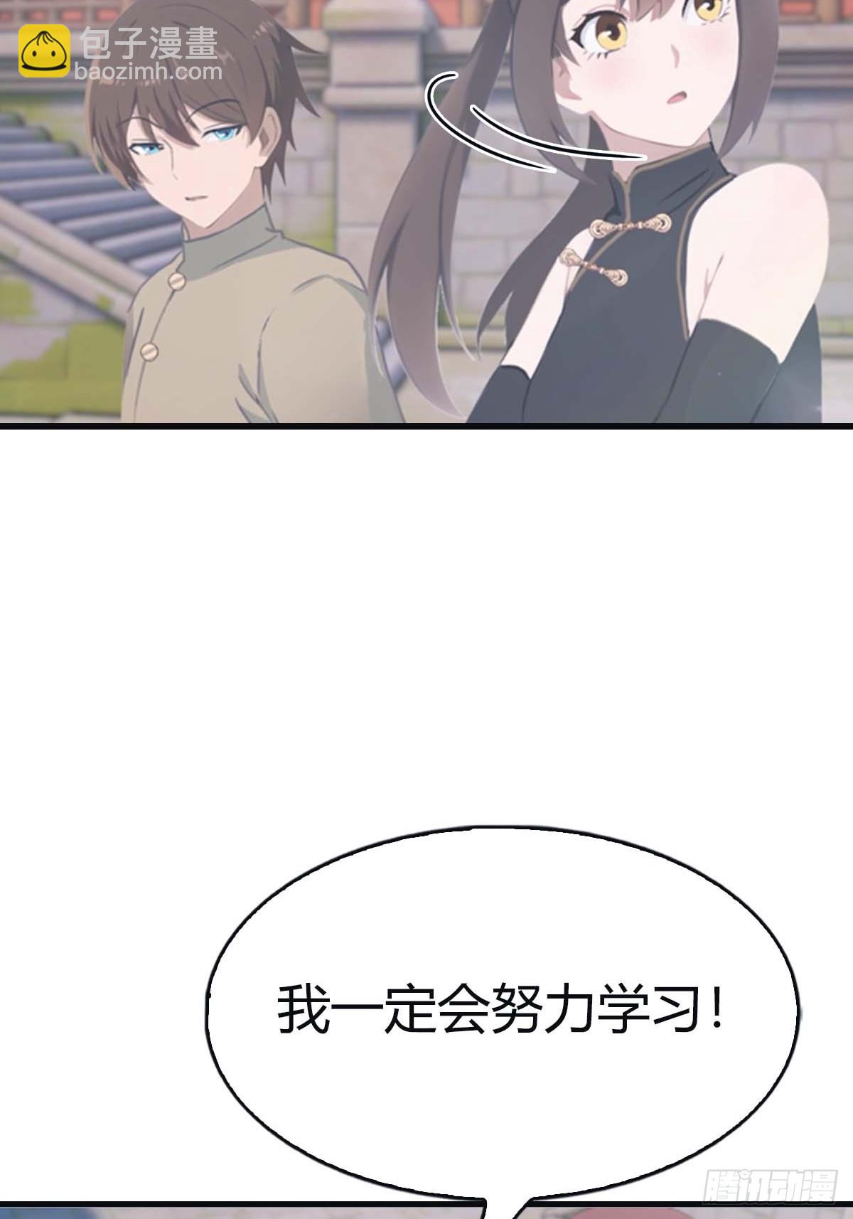 第112话 楚毅重遇旧相识(1/2)-第112话