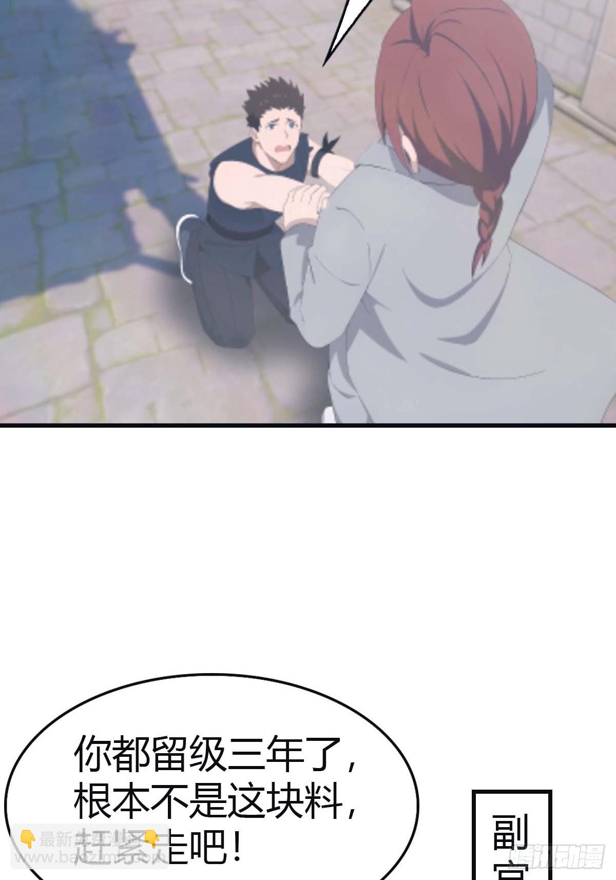 第112话 楚毅重遇旧相识(1/2)-第112话