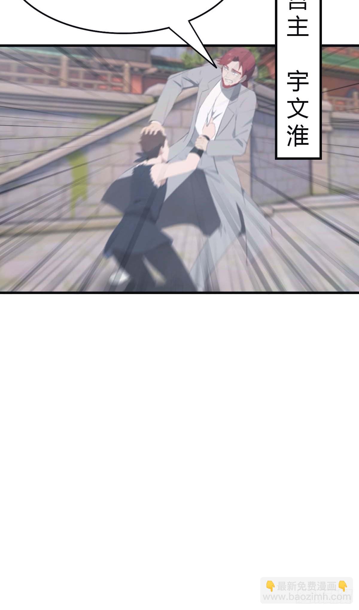 第112话 楚毅重遇旧相识(1/2)-第112话