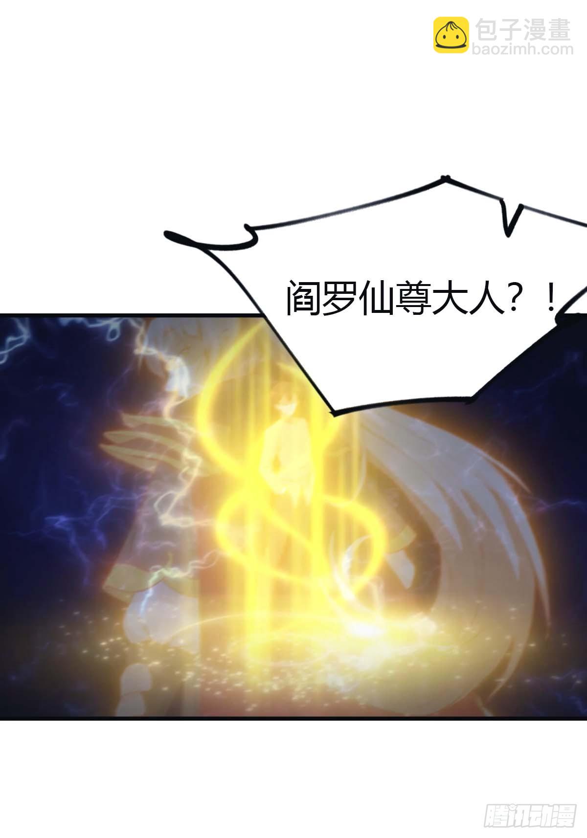 第112话 楚毅重遇旧相识(1/2)-第112话