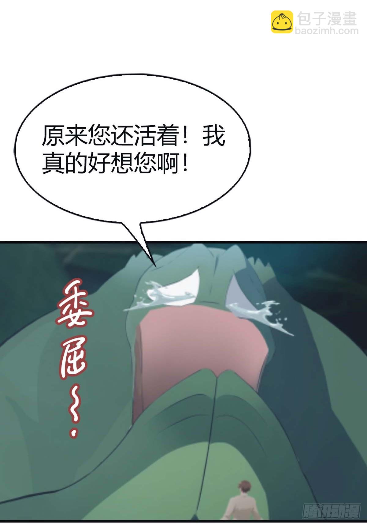 第112话 楚毅重遇旧相识(1/2)-第112话