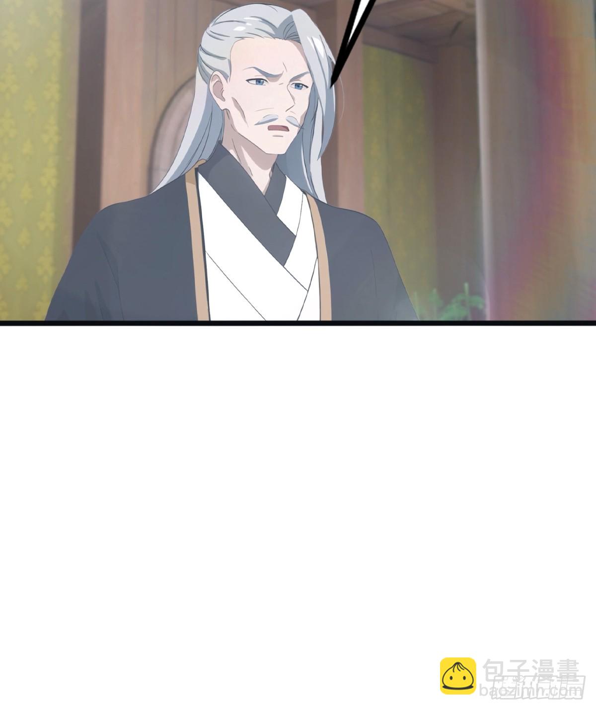 第120话 国师的大阴谋-第120话
