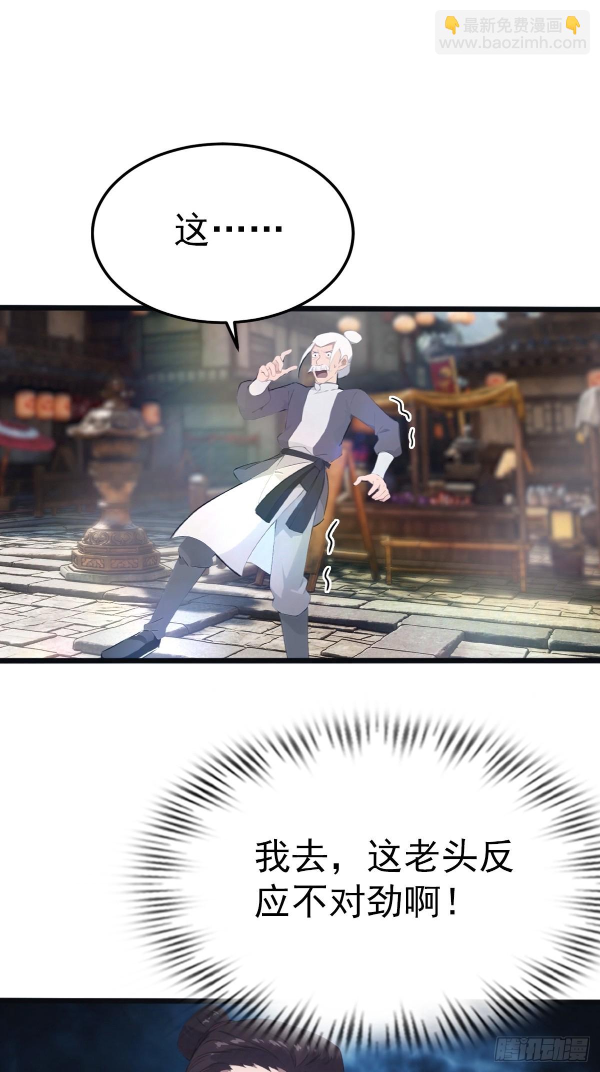 第122话 锻器大典-第122话